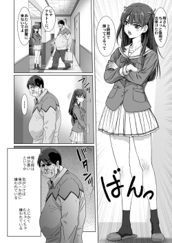 Page 6 of Kuso Uekara Messen no Meikko wo Saiminjyutsu de Hazukashii Oshioki wo Suru