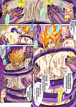 Page 54 of 「103」