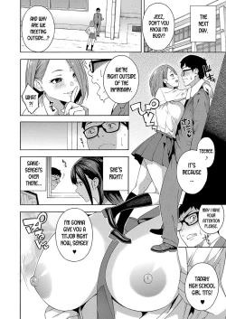 Page 18 of Kowaku | Seduction