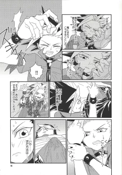 Page 10 of Tanoshii XYZ