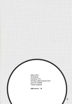 Page 21 of Tanoshii XYZ