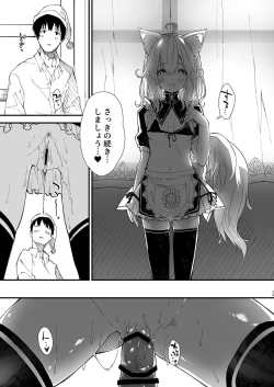 Page 27 of Kemomimi Maid to Ichaicha suru Hon