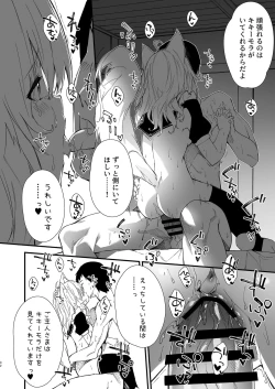 Page 30 of Kemomimi Maid to Ichaicha suru Hon