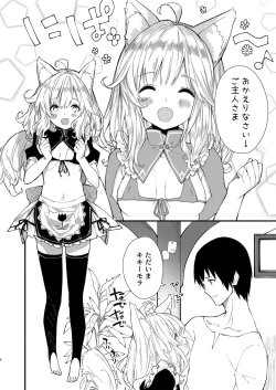 Page 4 of Kemomimi Maid to Ichaicha suru Hon