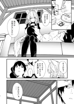 Page 6 of Kemomimi Maid to Ichaicha suru Hon