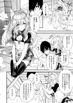 Page 8 of Kemomimi Maid to Ichaicha suru Hon