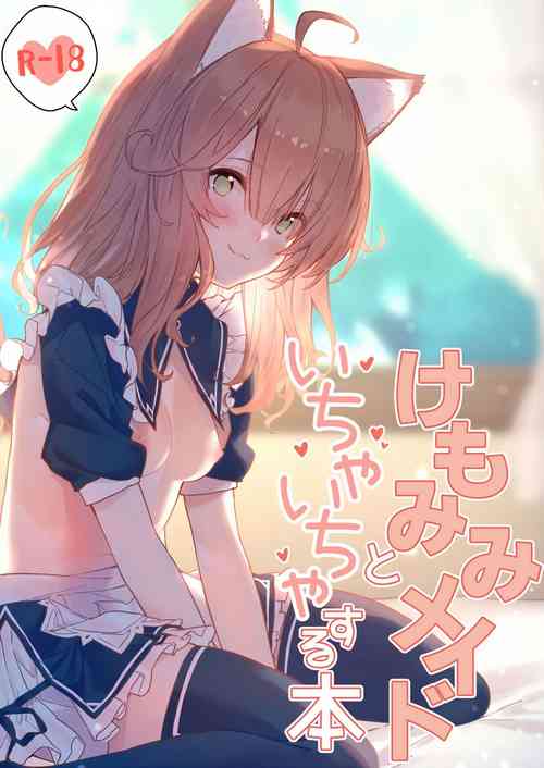 Download Kemomimi Maid to Ichaicha suru Hon