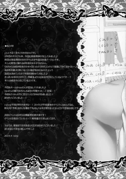 Page 20 of Rina-chan Renai Houteishiki