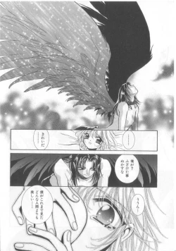 Page 19 of Naked Boys Vol. 2