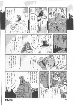 Page 53 of Naked Boys Vol. 2