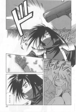 Page 54 of Naked Boys Vol. 2