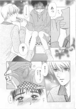 Page 66 of Naked Boys Vol. 2