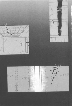 Page 6 of Naked Boys Vol. 2