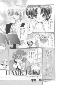 Page 78 of Naked Boys Vol. 2