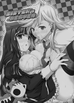 Page 2 of Sister's Heaven