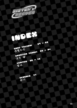 Page 4 of Sister's Heaven