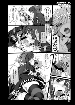 Page 50 of Sister's Heaven