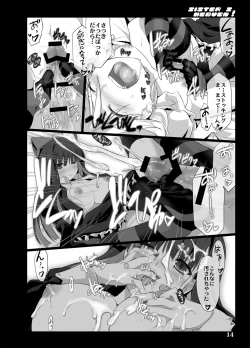 Page 54 of Sister's Heaven