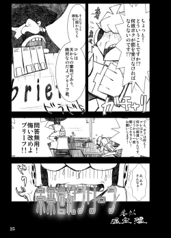 Page 65 of Sister's Heaven