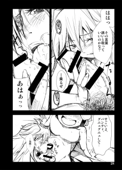 Page 68 of Sister's Heaven