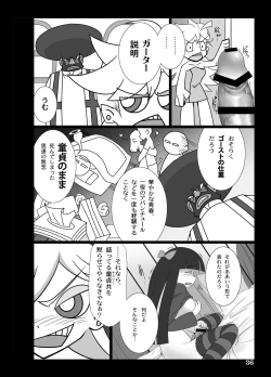 Page 76 of Sister's Heaven