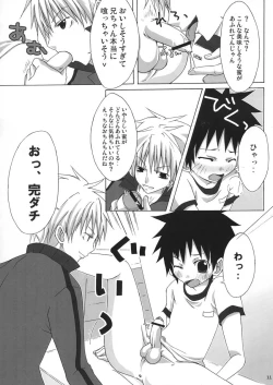 Page 11 of Tama Asobi