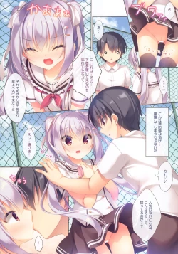 Page 4 of Senpai Koko de Surun desu ka?