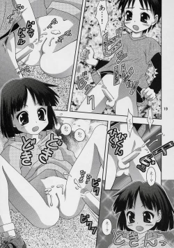 Page 18 of Mottomotto! Washinren