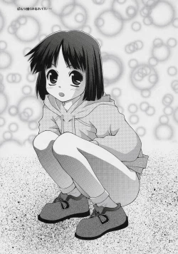 Page 20 of Mottomotto! Washinren