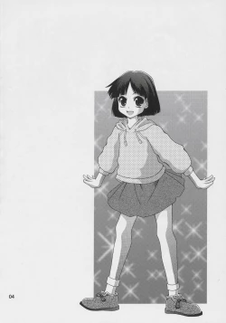 Page 3 of Mottomotto! Washinren