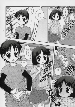 Page 9 of Mottomotto! Washinren