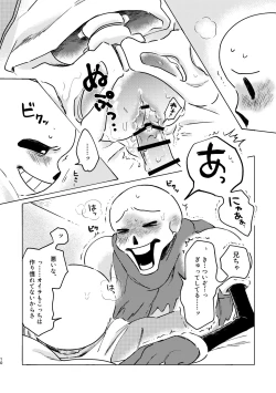 Page 9 of BONE REVERSE BONE