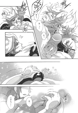 Page 22 of Negai no kanata ni hana to kaere