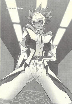 Page 16 of Santai Enyuu Configuration