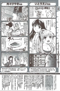 Page 166 of Young Comic 2009-08