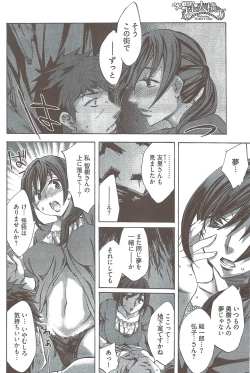 Page 223 of Young Comic 2009-08