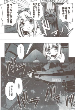 Page 266 of Young Comic 2009-08