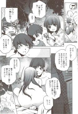 Page 269 of Young Comic 2009-08