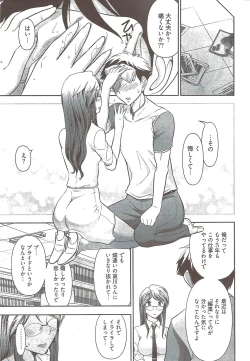 Page 43 of Young Comic 2009-08