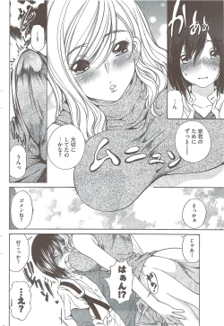 Page 65 of Young Comic 2009-08