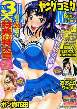 Download Young Comic 2009-08