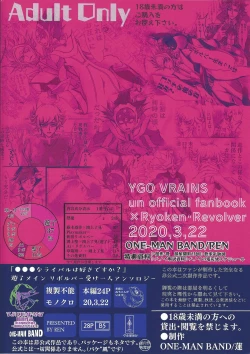 Page 26 of Rei rei reina raibaru wa sukidesu ka?