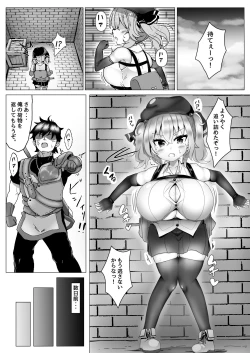 Page 3 of Chichi ga Dekai dake no Touzoku Musume nanka ni Makeru Wake Nai daro!!