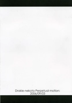 Page 14 of Girls Mistake