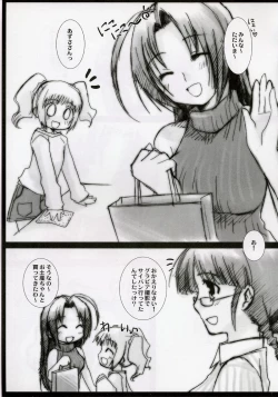 Page 2 of Girls Mistake