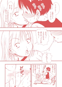 Page 10 of Tanomu to Sex Shite Kureru Yankee Onee-chan.