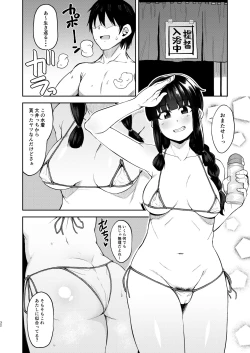 Page 31 of Kitakami-sama to Doutei Teitoku Soushuuhen