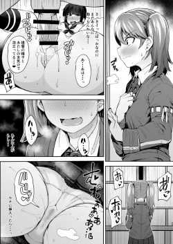 Page 68 of Kitakami-sama to Doutei Teitoku Soushuuhen