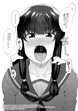Page 95 of Kitakami-sama to Doutei Teitoku Soushuuhen