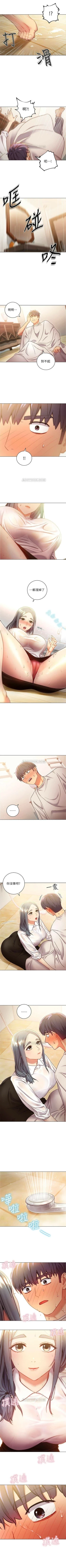 Page 129 of （週2）繼母的朋友們 1-19 中文翻譯（更新中）